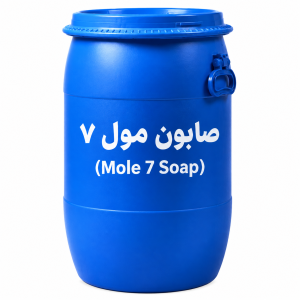 صابون مول۷