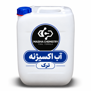 آب اکسیژنه ترک