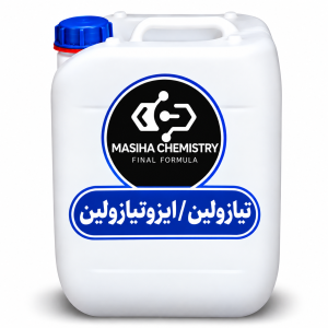تیازولین / ایزوتیازولین