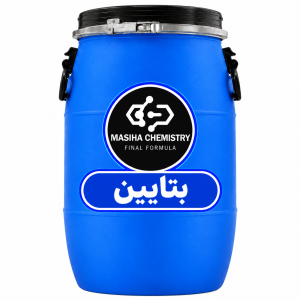بتایین(DEA)