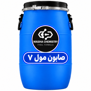 صابون مول۷
