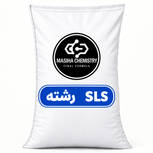 sls رشته